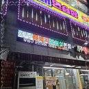 제주똥돼지 이미지