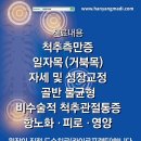 한양마디의원 이미지