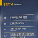 구리행정복지센터 5층 이미지