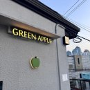 전포맛집 핫플 그린애플 솔직후기