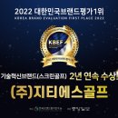 성원스크린골프 이미지