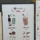 코트니타이거 이미지