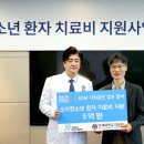 연세의료원 종합관
