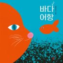책바다 이미지