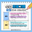 생각하는 힘을 키우는 창의 사고력 수학 이미지