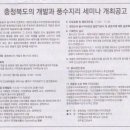 풍수지리 이미지