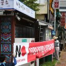 구천동공구시장 이미지