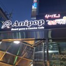 붐보드카페
