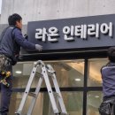 마케팅 막막했던 초보 사장님의 탈출기! 두정동광고 업체와 동행한 기록