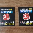 일출관 네이버블로그