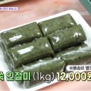 명동만두분식 이미지