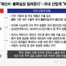 다올환경산업 이미지