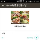 웅이네족발 이미지