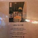 사담 죽전본점 이미지
