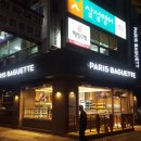 파리바게뜨공항교점