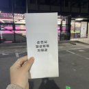신대축산마트
