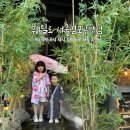 웨일로 서울김포공항점 | 서울 숙소 호캉스 웨일로 서울김포공항점 김포글램핑 301호 후기