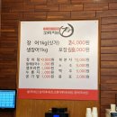 용진장어