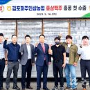 농협홍삼갤러리