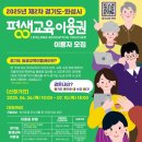 수원용인행정사사무소 이미지