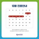 류마이지내과의원 이미지