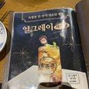 리춘시장대학로