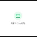 매일클린 Daum카페