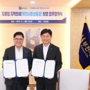 부천농업협동조합 프레시안