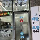 은혜손칼국수칡냉면 이미지