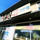 아산아구찜 탕정맛집 *햇빛아귀찜* 방문후기