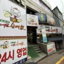 조부자매운순대가(명동점) 이미지