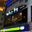 씨유사상서부점 이미지