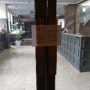 중앙로 78번길