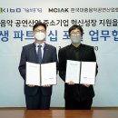 사단법인 한국상생지원협회 이미지