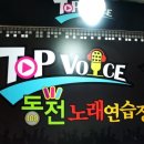 탑(TOP)동전노래연습장 이미지