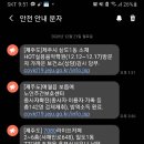제주특별자치도 동부소방서 성산119센터