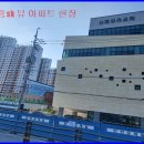 신흥미장원