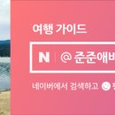 롤리팡 - 남양주시 | 롤리팡