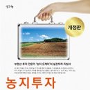 세일부동산공인중개사사무소 이미지