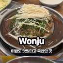 다함면옥 이미지