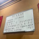 [대전/둔산동맛집] 나만 알고 싶은 돼지갈비 맛집 황소불화로구이