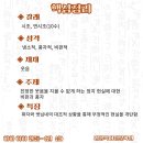 권*섭 - 안양시 동안구 일동로 124 | 권*섭