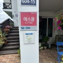 가곡헌민박 이미지