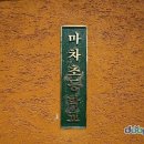 더 마차 이미지