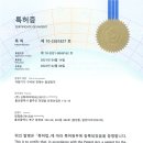 ㈜신화하이테크 이미지