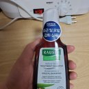 올리브영 라우쉬 샴푸(두피전용) 솔직 후기