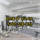 (주)코사트 이미지