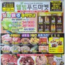 장현푸드 이미지