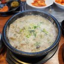 생극해장국 청주분평점