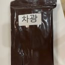 [서울역 차병원] 허윤정 교수님 5일배양 동결배아 이식준비 두번째 방문(인공주기)